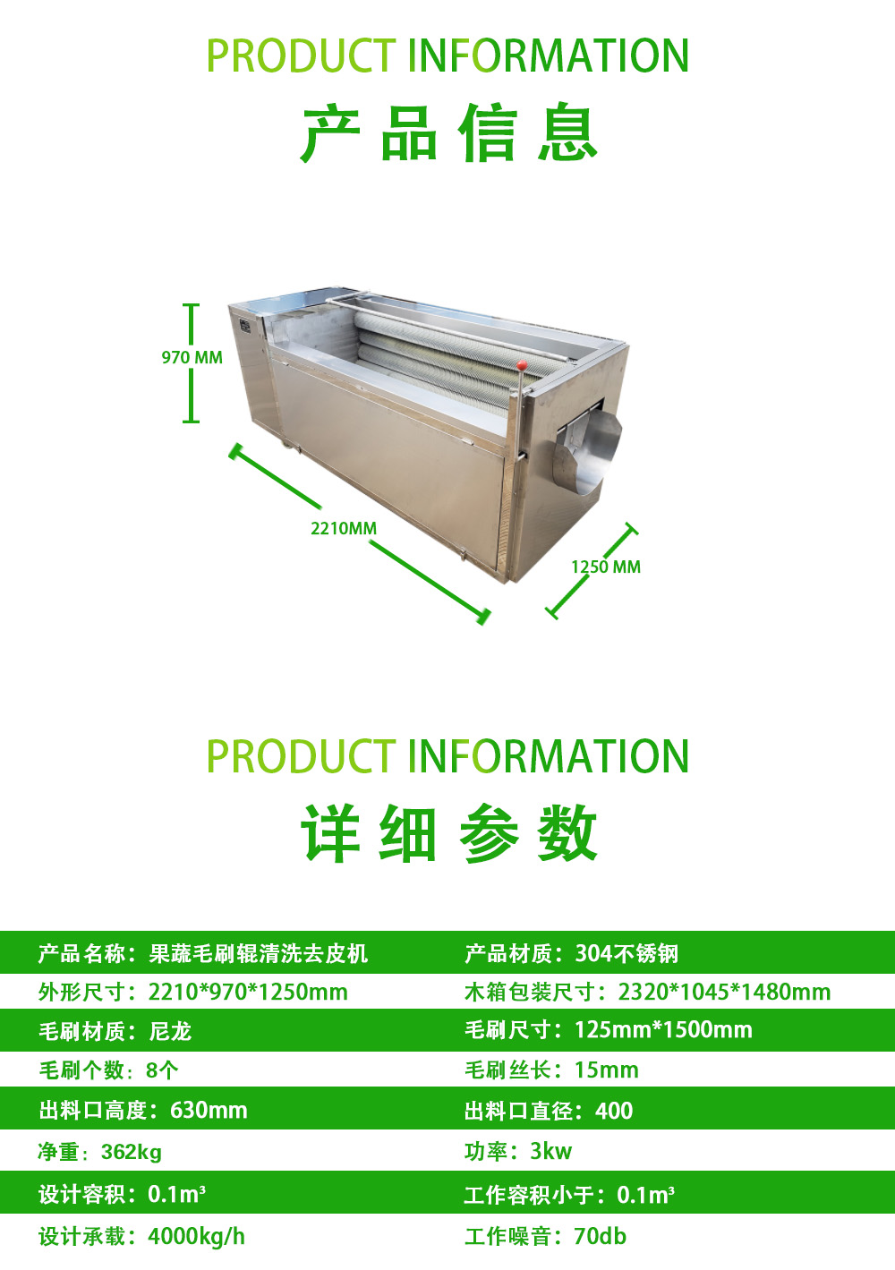 氣泡清洗機(jī)5.jpg